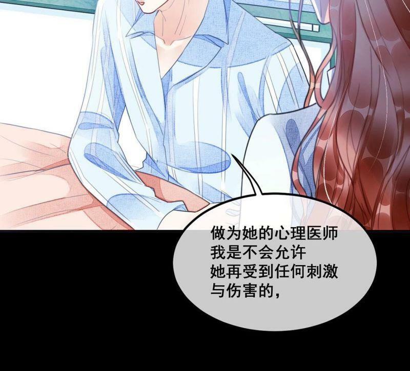第60话 我现在没那么脆弱47