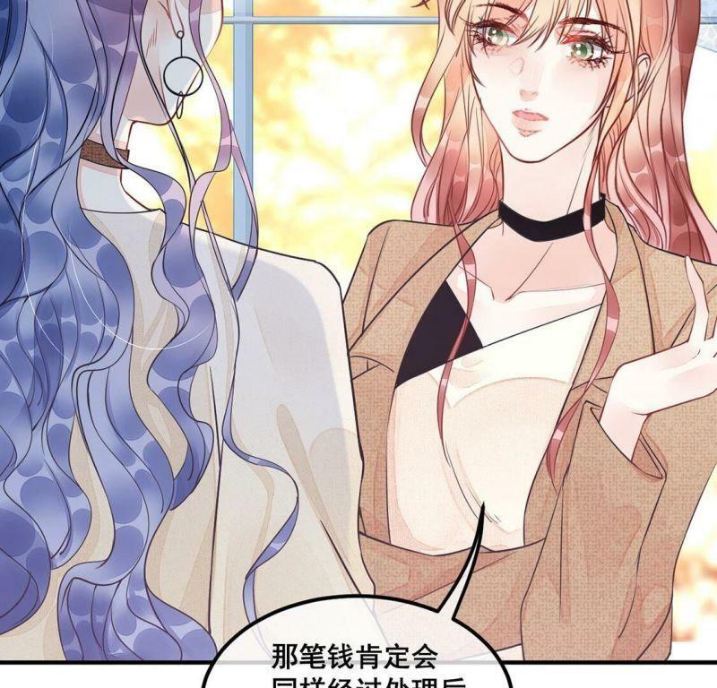 第46话 你比我勇敢16