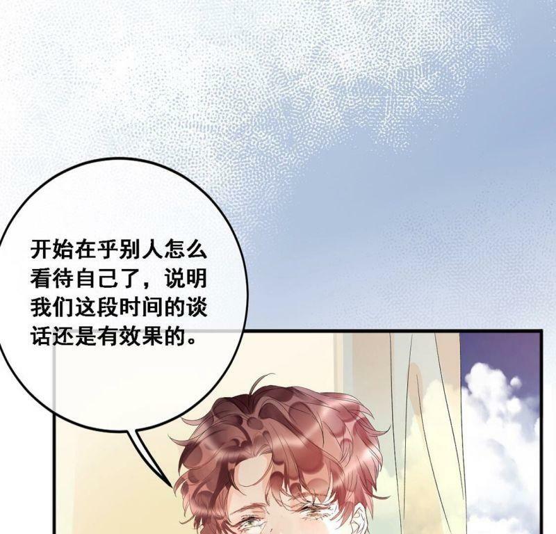 第5话 童年阴影42