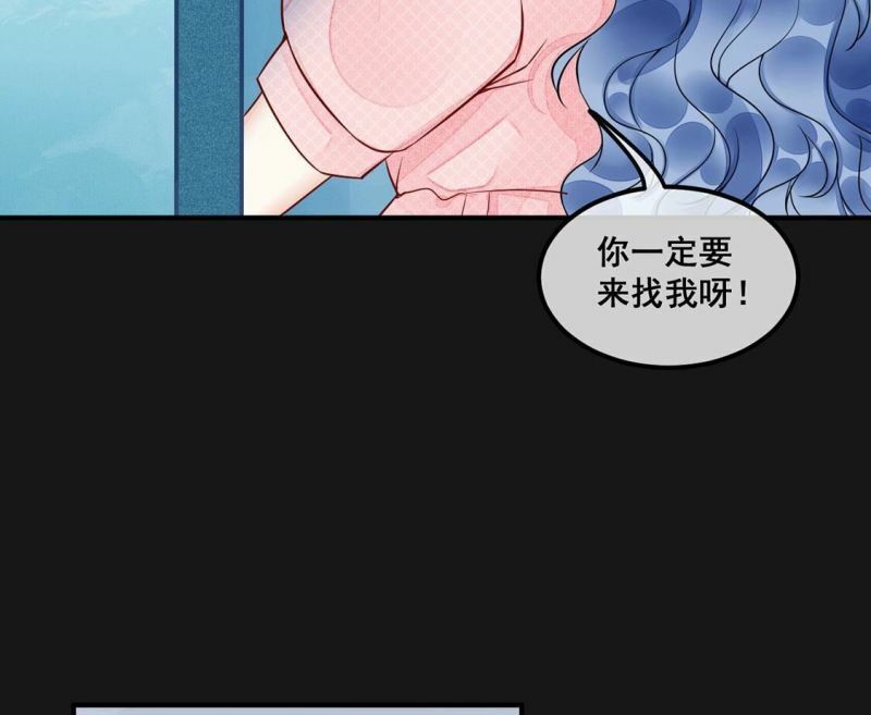 第48话 偷窥34