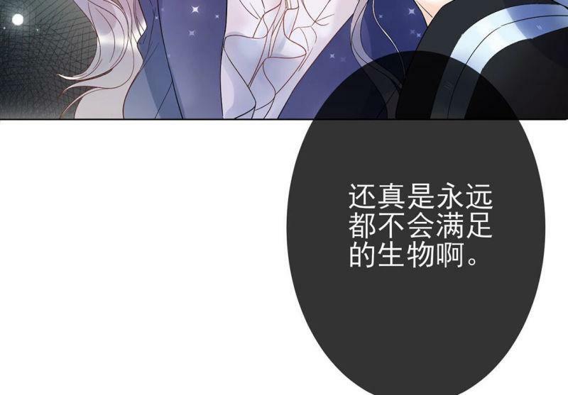 第3话 我就是颜墨123