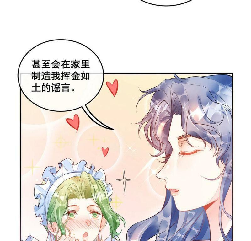 第12话 超常记忆综合症17