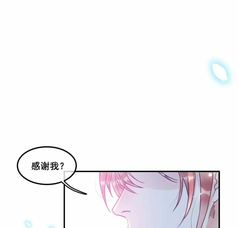 第58话 我对施舍没兴趣7