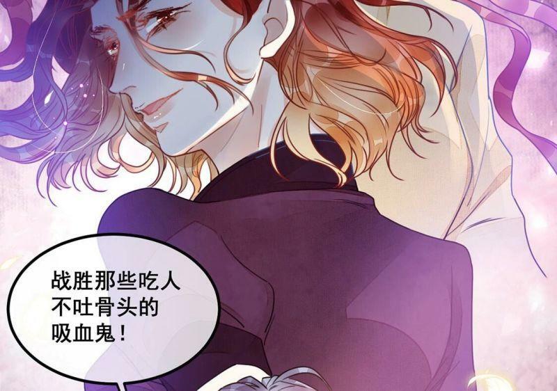 第61话 绚烂迷离狩猎开始26