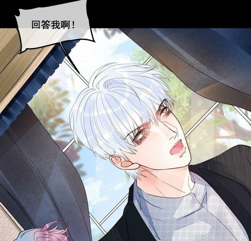 第35话 神的游戏~复活~7
