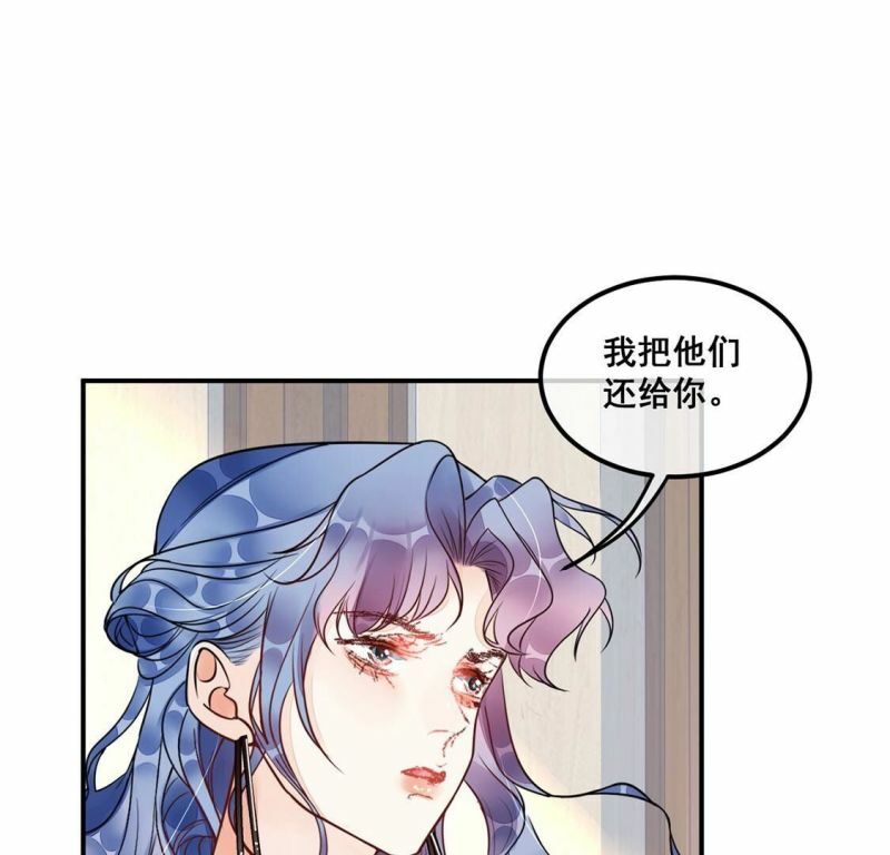 第26话 为了朋友！强强联手43