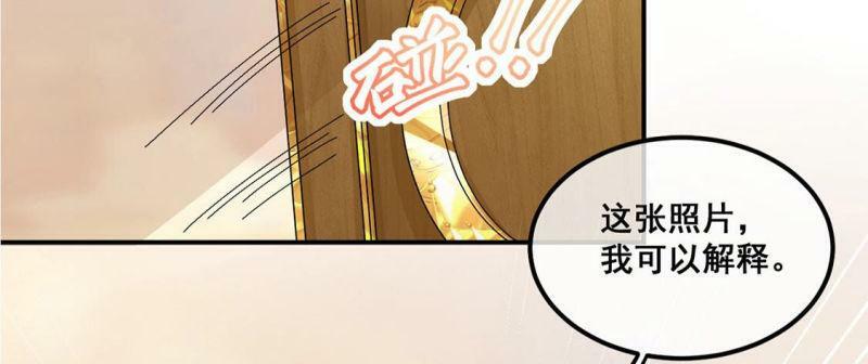 第15话 诬陷51