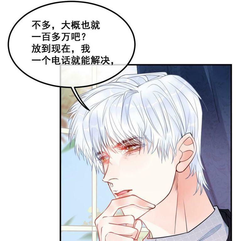 第33话 无法挽留她29