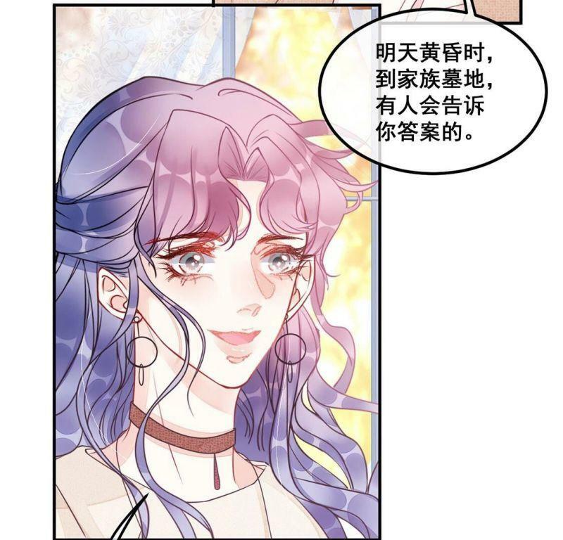 第46话 你比我勇敢34