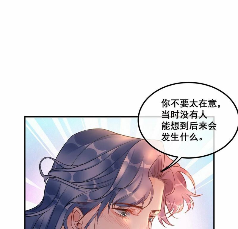 第33话 无法挽留她44