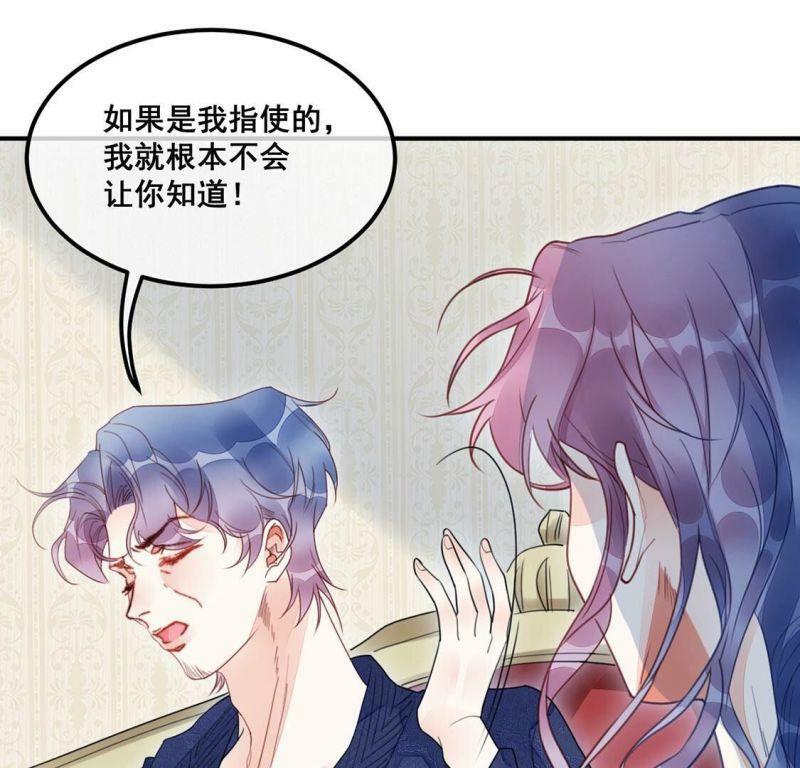 第53话 帮助你是我的天职19