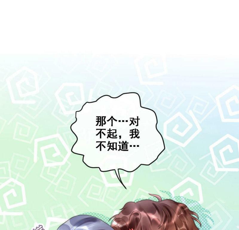 第7话 满分天才10