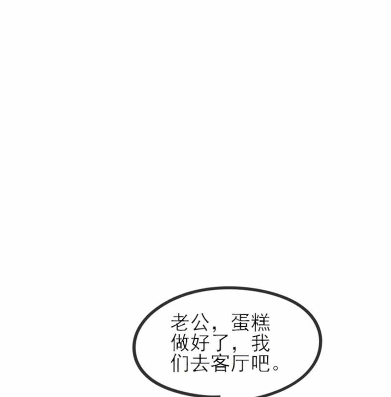 第1话 旧爱新欢，灵魂互换30