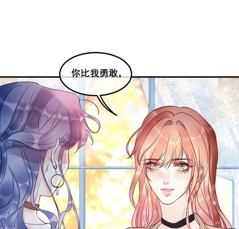 第46话 你比我勇敢31