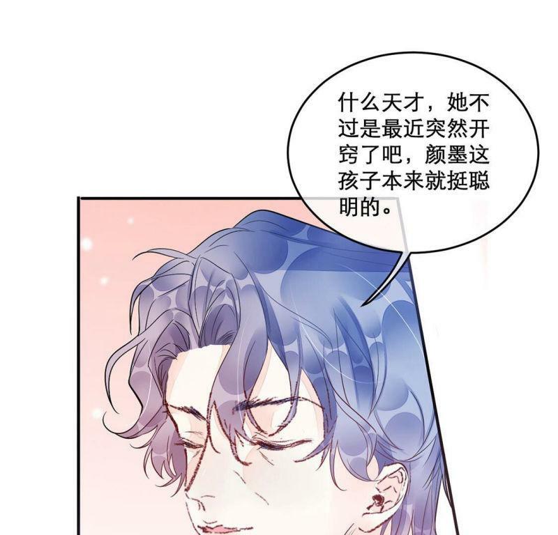 第14话 地下恋人29