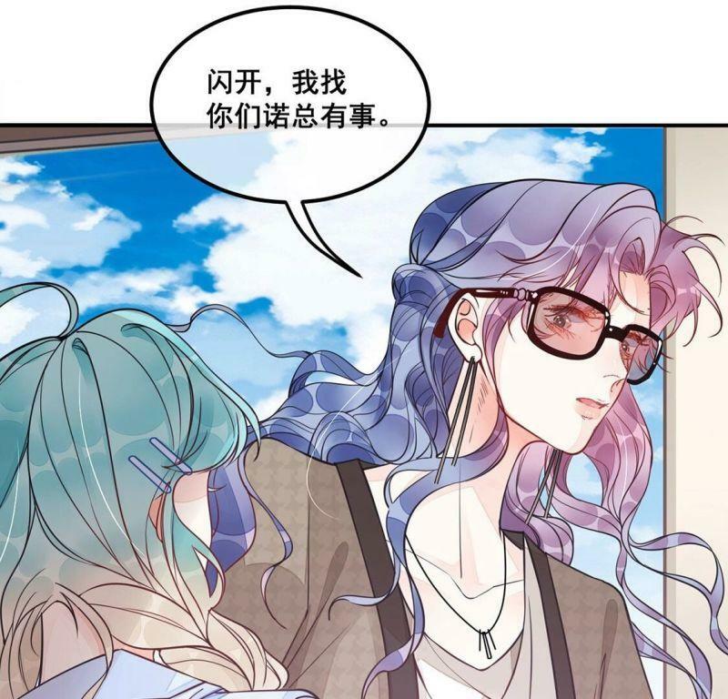 第25话 吃掉黑心企业9