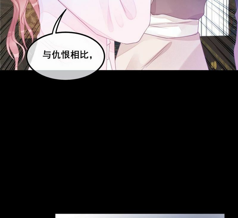 第38话 我要钱！十个亿！50