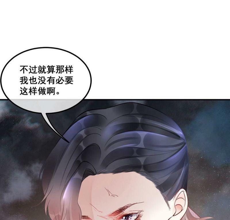 第30话 他才是罪魁祸首21