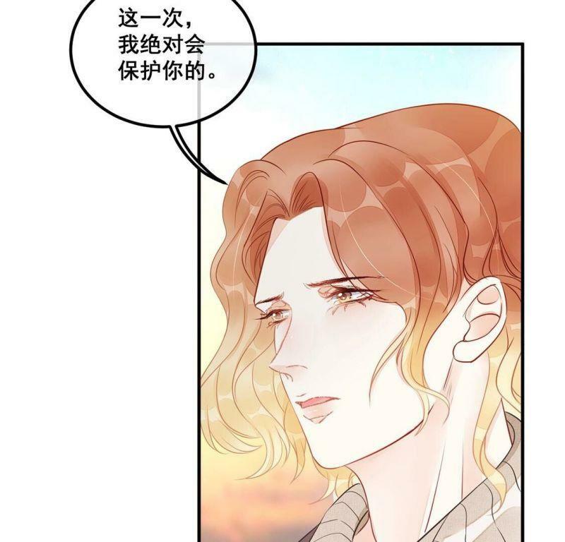 第47话 病房外调情19