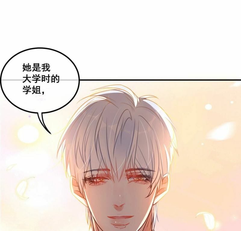 第33话 无法挽留她4