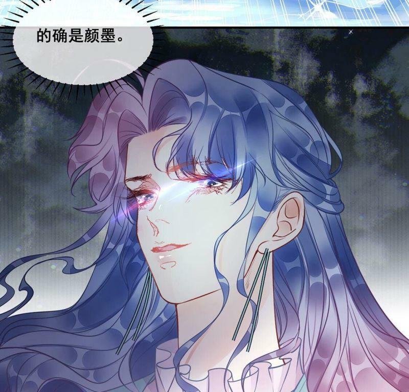 第29话反转？！推她下水的是你26