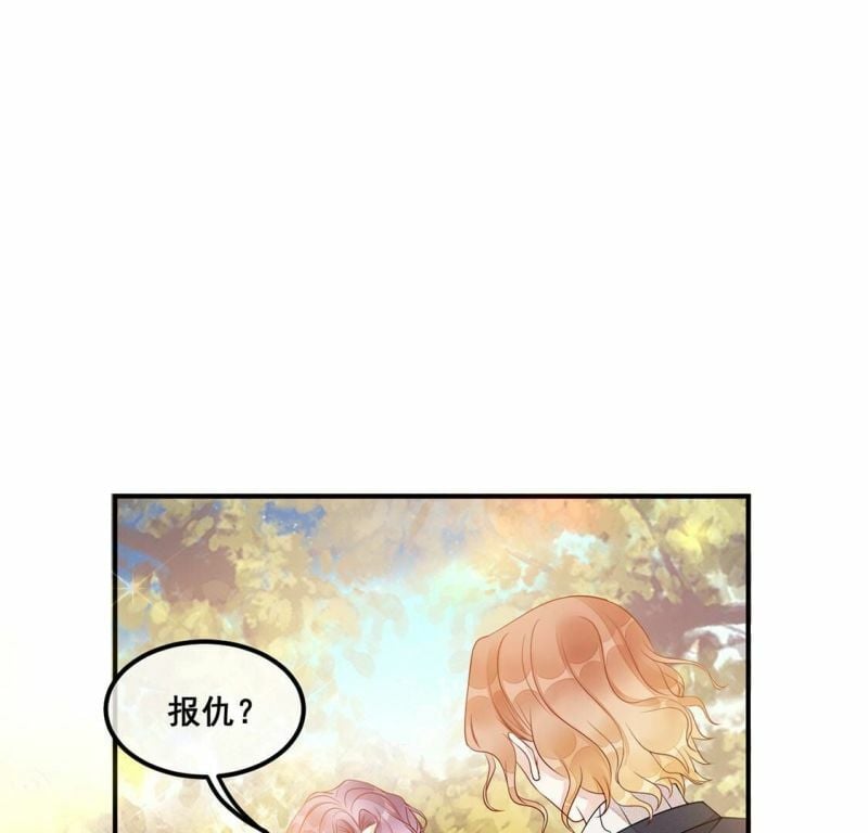第47话 病房外调情28