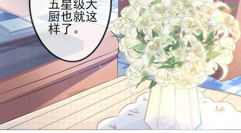 第1话 旧爱新欢，灵魂互换6