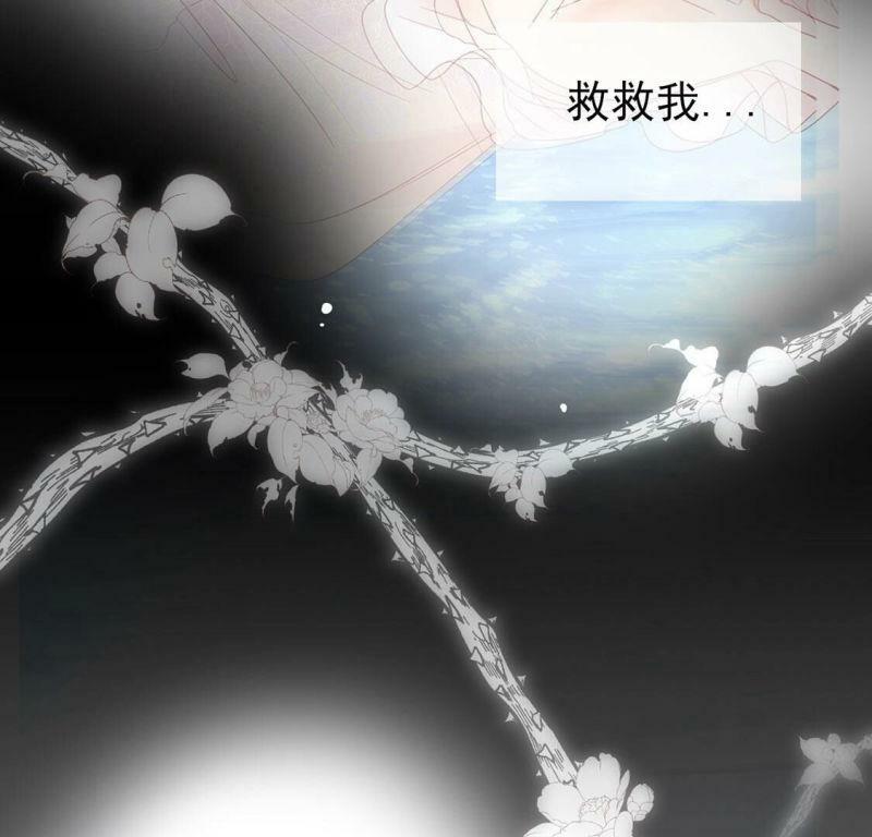 第3话 我就是颜墨153