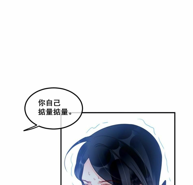 第44话 你居然认不出我了？29