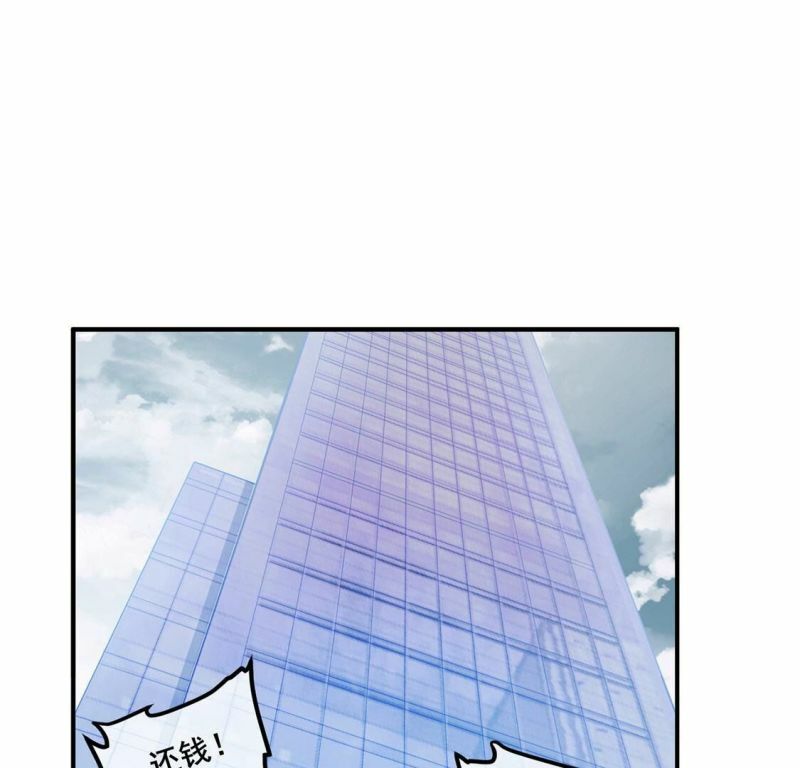 第44话 你居然认不出我了？86