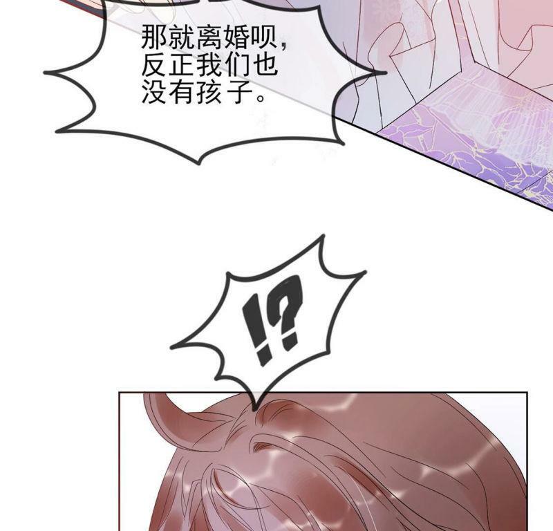 第1话 旧爱新欢，灵魂互换117