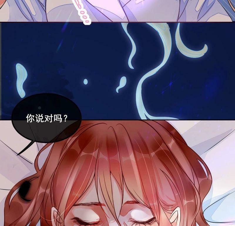 第35话 神的游戏~复活~53