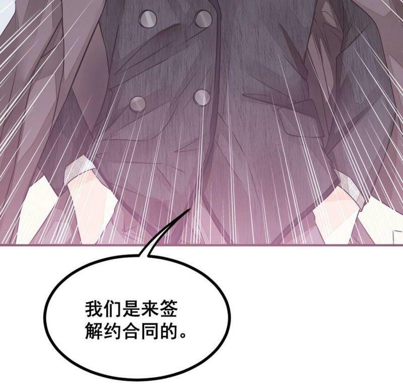 第26话 为了朋友！强强联手69