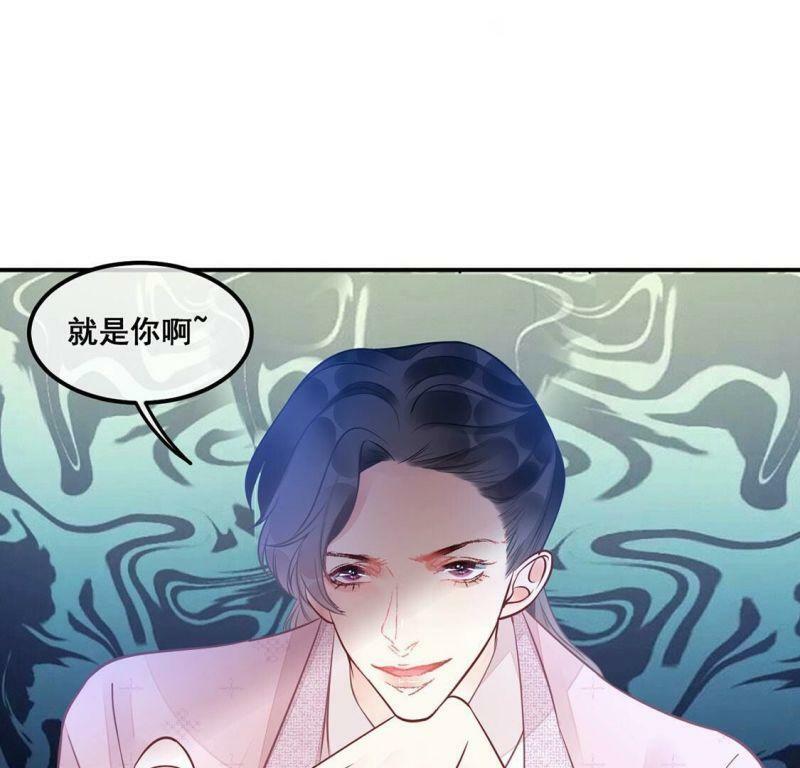 第29话反转？！推她下水的是你11