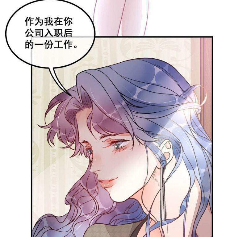 第25话 吃掉黑心企业40