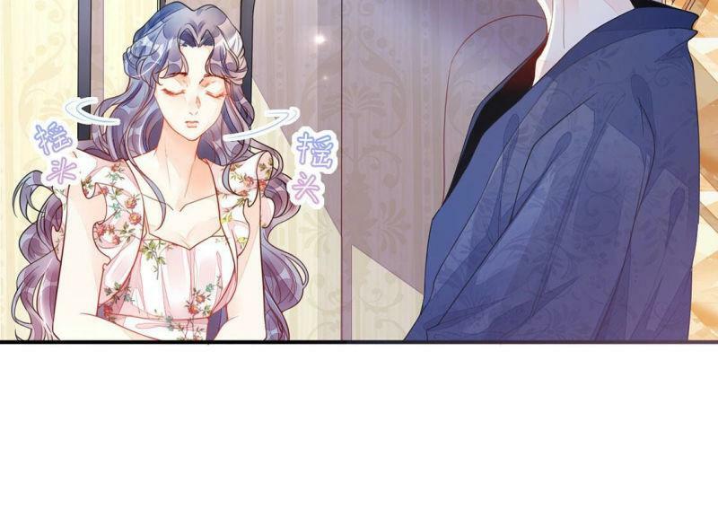 第11话 无价之宝8
