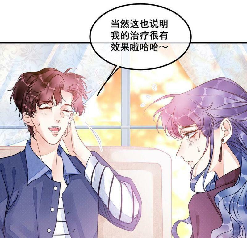 第40话 艾嘉琪VS颜墨12
