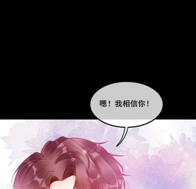 第59话 也许我们拥有新开始7