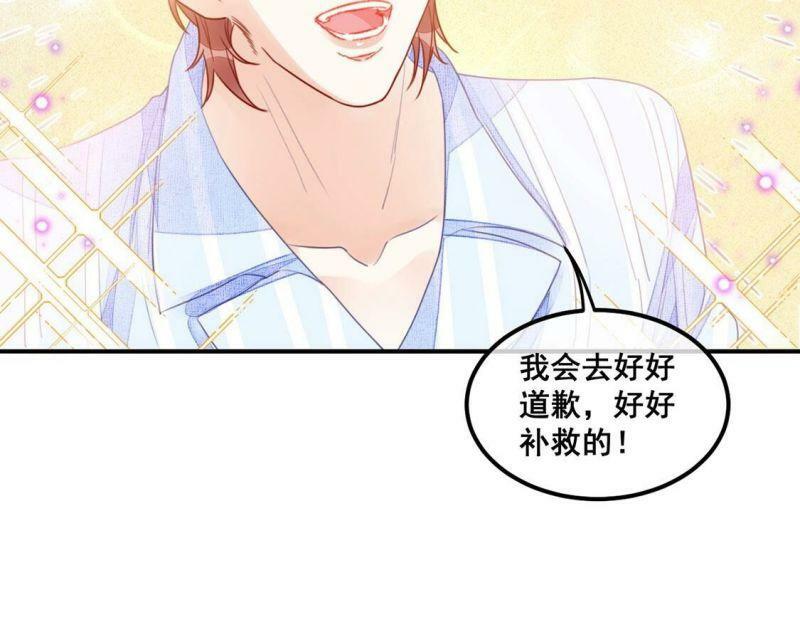 第61话 绚烂迷离狩猎开始11