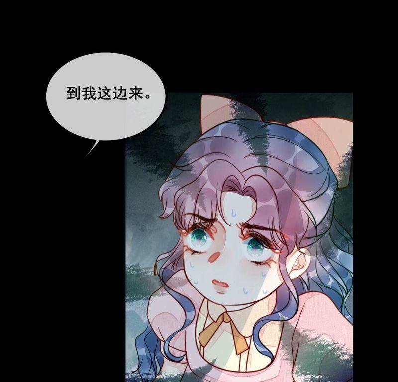第50话 她是凶手！30