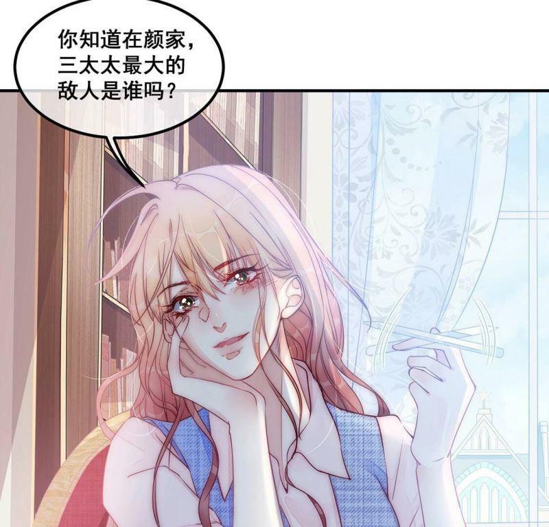 第44话 你居然认不出我了？39