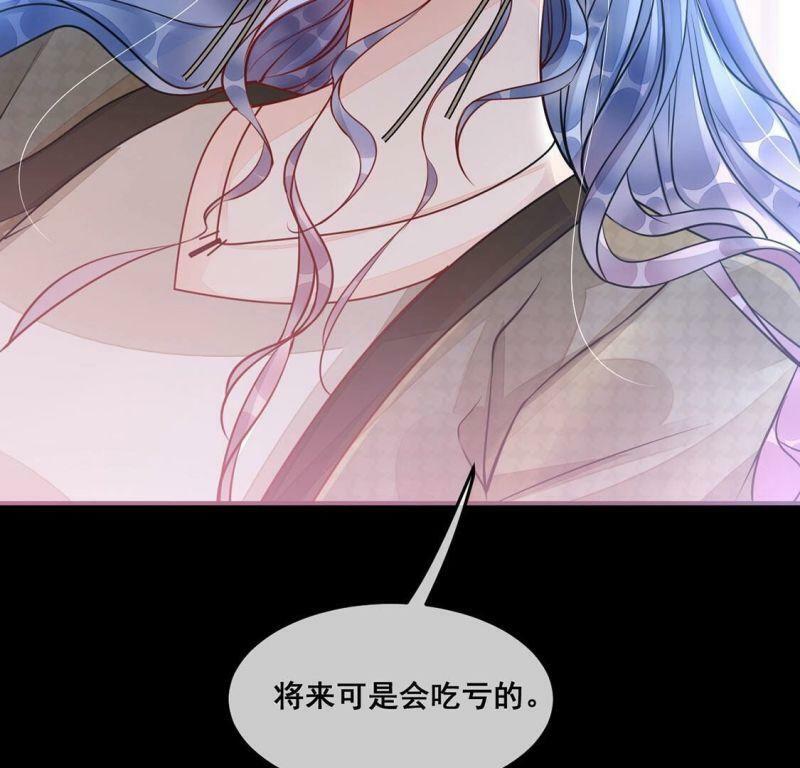 第24话 颜墨的反击49