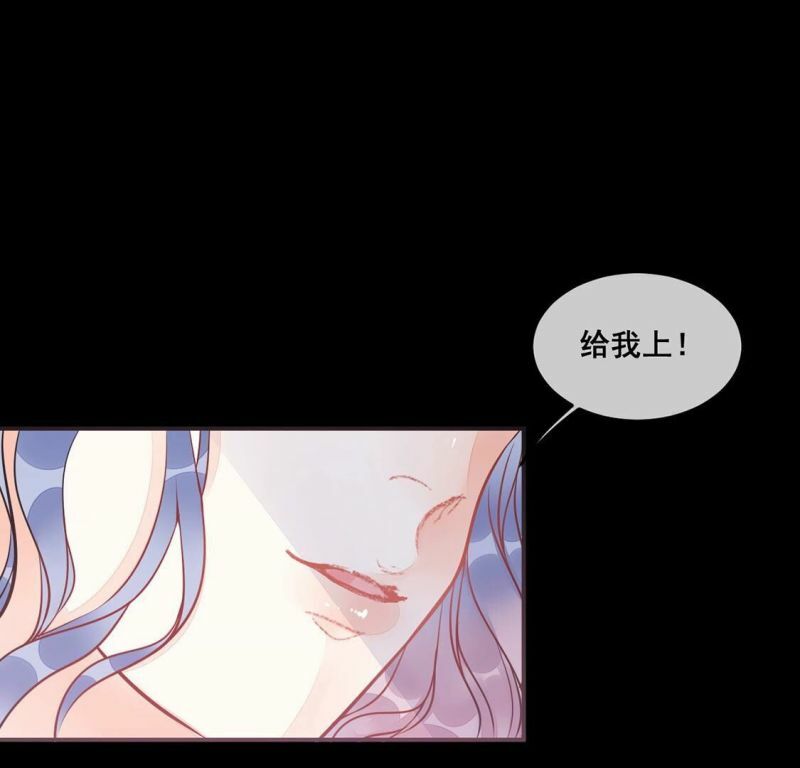 第24话 颜墨的反击40