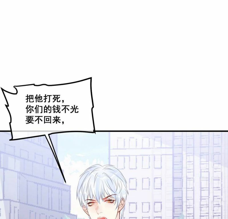 第45话 学姐你别吃手了22