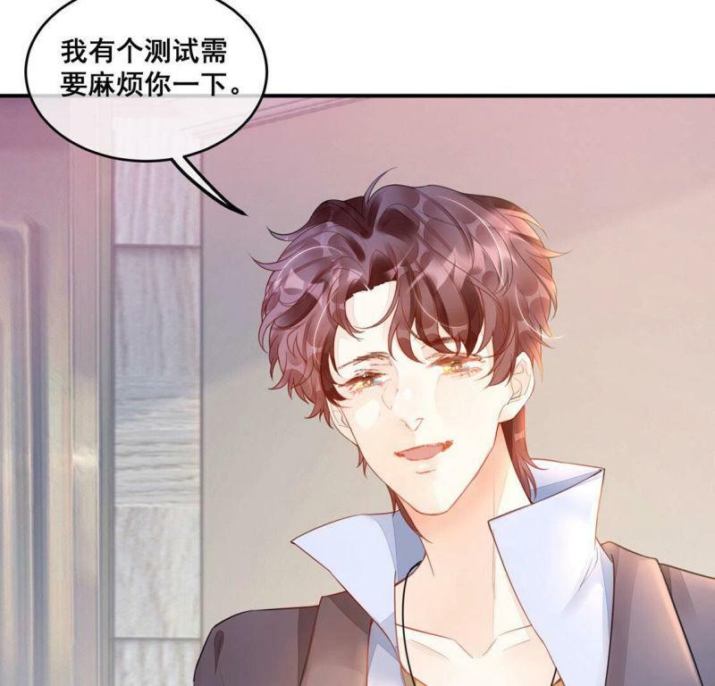 第12话 超常记忆综合症26
