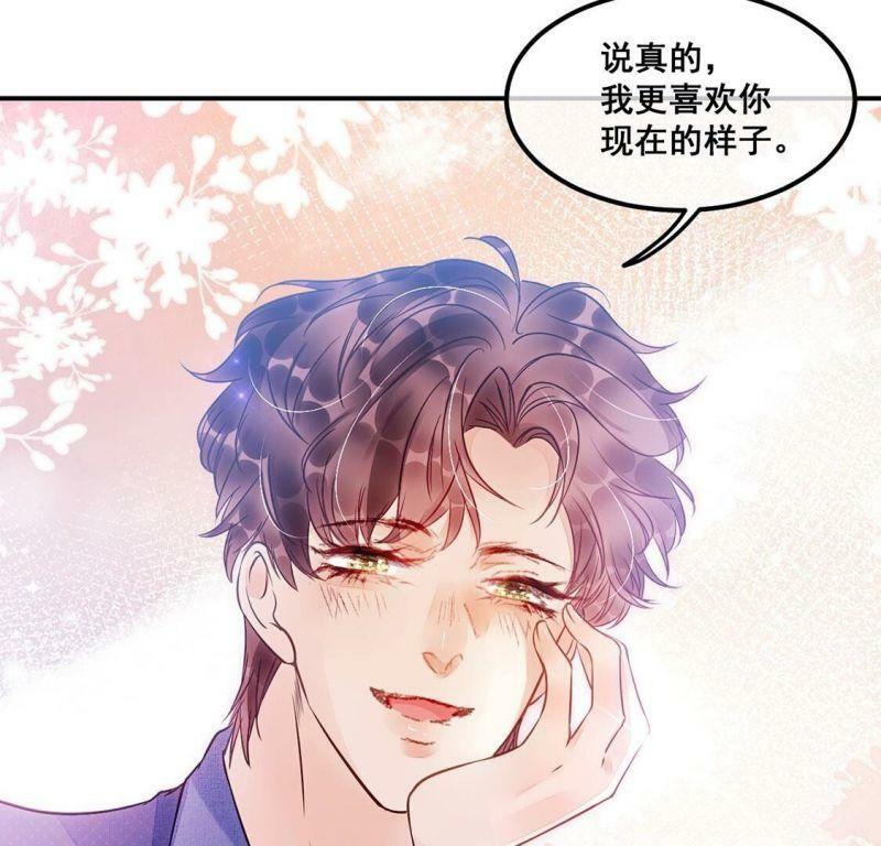 第39话 表白？我喜欢你57