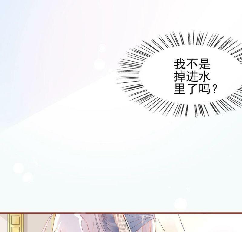 第1话 旧爱新欢，灵魂互换214