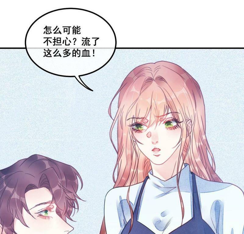 第59话 也许我们拥有新开始49