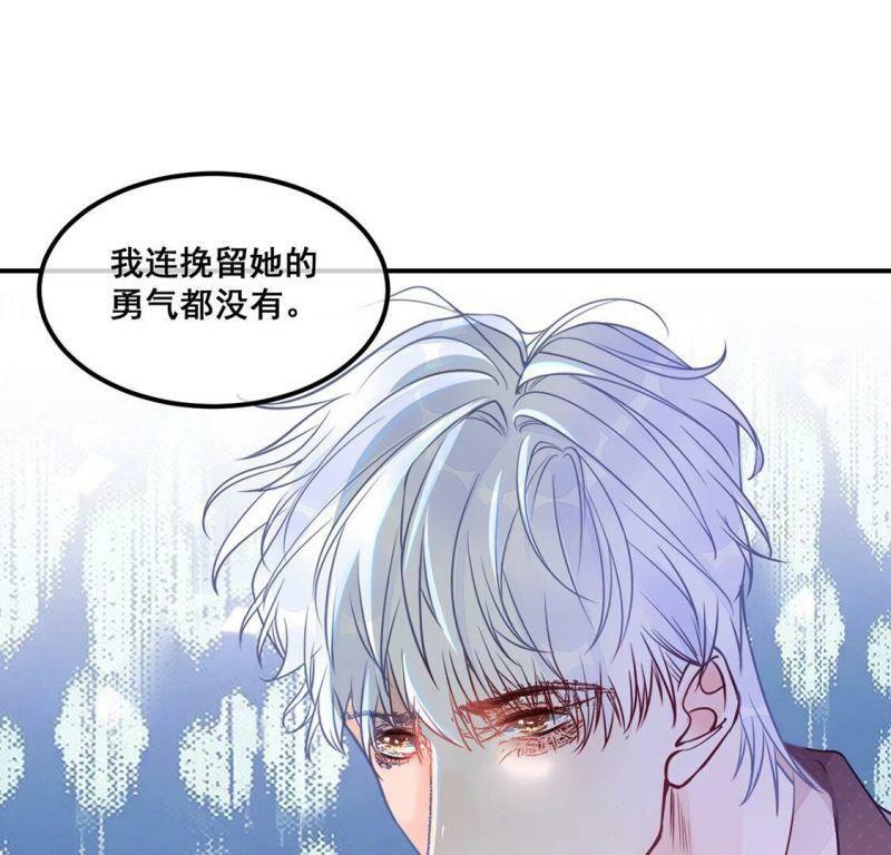 第33话 无法挽留她22