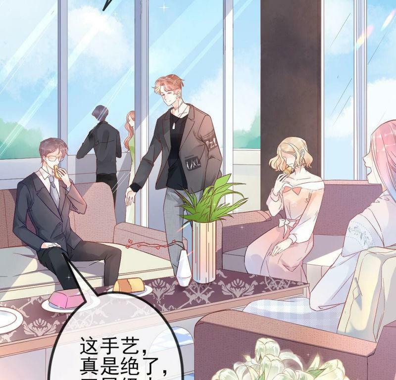 第1话 旧爱新欢，灵魂互换5